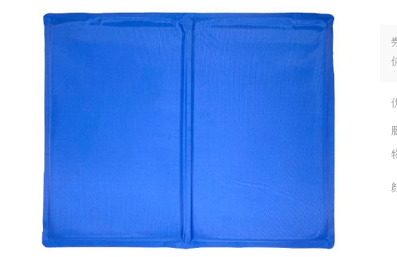 Cooling Dog Pad - Bite Resistant & Hair-Resistant
